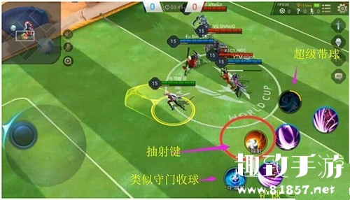 王者荣耀国际版3V3足球怎么玩 王者荣耀国际版3V3足球玩法解析