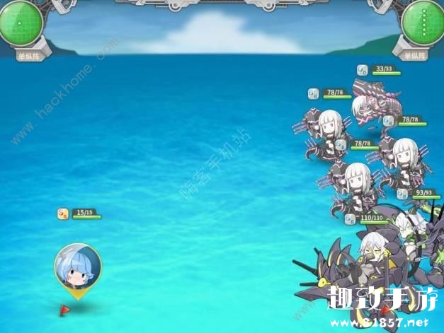战舰少女R危险的按钮攻略 圣盾作战EX7挑战阵容搭配及打法详解