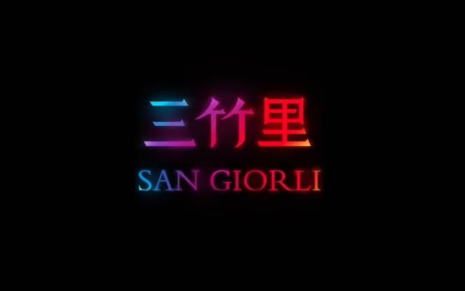 《San Giorli三竹里》独立冒险游戏评测