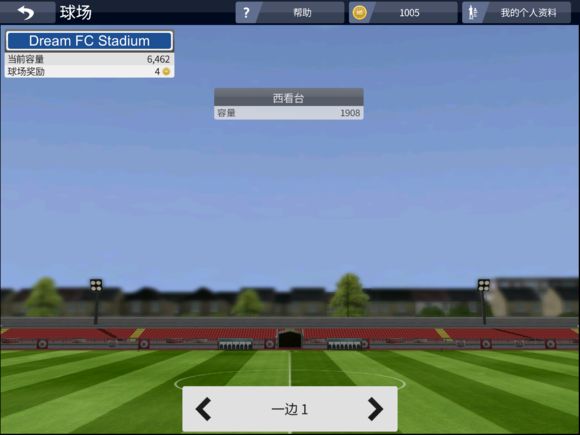 梦幻足球联盟2016评测 真实的足球比赛[多图]图片5_网侠手机站